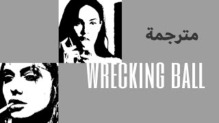 Mother mother  Wrecking ball مترجمة [upl. by Sugirdor]