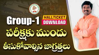 TSPSC Group 1 Prelims Hall tickets Download  Group1 Examination Tips and Instructions [upl. by Gould]