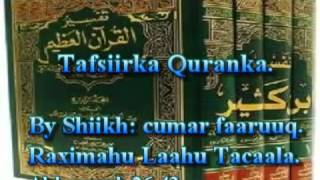 Tafsiirka Quraanka Kariimka Al Baqara 26 43 Sh Cumar Faaruuq RA www attaqwaa org [upl. by Lynde]