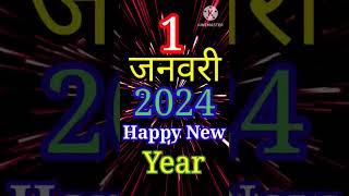 Happy new year🌹 New year shayari Status 🌹 नए साल की शायरी [upl. by Fogarty]