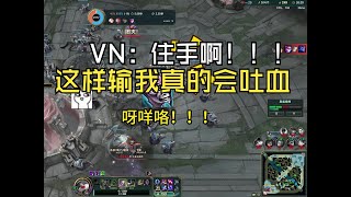 vn：呀咩咯！！！我们优势啊！！！ ✎ Teemo提莫文学 [upl. by Melany527]