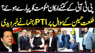 PTI Defections Leader Reveals Big News to Talat Hussain  SAMAA TV [upl. by Wehttam]