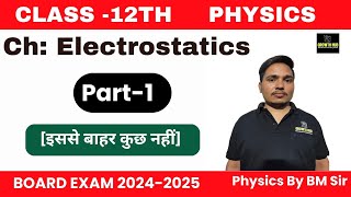 ELECTROSTATICS PART1  PHYSICS  CLASS  12TH  BOARD EXAM 2025 [upl. by Enyalaj536]