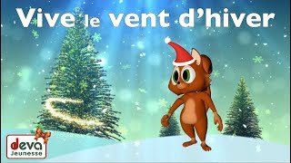 Vive le vent dhiver avec paroles ⒹⒺⓋⒶ Chanson de Noël [upl. by Leland]