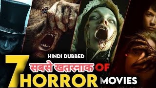 HOLLYWOOD🎬 HORROR☠️MOVIES🍿 IN HINDI ACTION ADVENTURE HOLLYWOOD HORROR MOVIES NEW BEST💯 HORROR MOVIES [upl. by Roede]