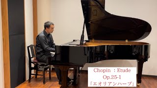 Chopin  Etude Op251 “Aeolian Harp” [upl. by Harmonie]