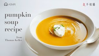 🇫🇷 Pumpkin Soup Recipe Inspire By Michelin Chef Thomas Keller’s Perfect Recipesquash soup ASMR [upl. by Senoj926]