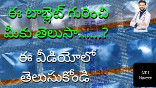 BEPLEX FORTE tablet uses in telugu by MKT Naveen [upl. by Daloris]