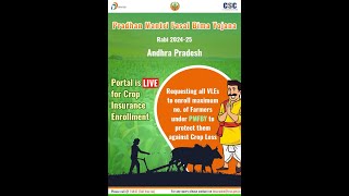 Pradhan Mantri Fasal Bima Yojana registration process  PMFBY  CSC  Mana Telugu Tech [upl. by Acinahs]