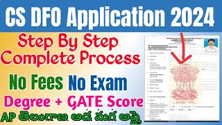 Cabinet Secretariat DFO Application Process 2024 TeluguHow to apply Cabinet Secretariat DFO 2024 [upl. by Enilkcaj]