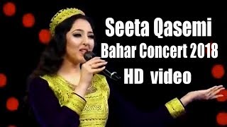 Seeta Qasemi Bahar Concert 2018 HD 1080p [upl. by Harras967]