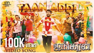 Taan Addi  Video Song  Ayngaran  GV Prakash Kumar  Mahima Nambiar  Raviarasu  BGanesh [upl. by Aicatsanna]