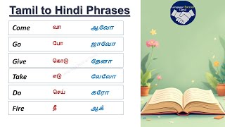 Spoken Hindi through Tamil  Part 1  Learn Hindi through Tamil hindi history languagelearning [upl. by Ahtelra28]