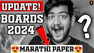 🛑CLASS 10th 2024 𝐆𝐎𝐎𝐃 𝐍𝐄𝐖𝐒 😍 State Board Exam 2024 😱  MARATHI PAPER 🔥 MUST Watch 🔥 [upl. by Monjo]