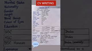 How to write a CV Curriculum vitae  shorts 228 youtubeshorts cvwriting [upl. by Brannon544]