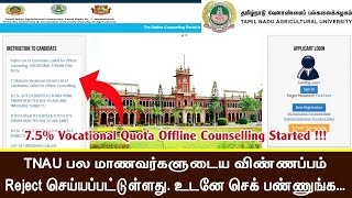 TNAU Counselling  2024  75 Offline Counselling Started  College Seat Allotment  Fees Payment [upl. by Rasia62]