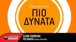 Ελένη Φουρέιρα  Πιο Δυνατά  Official Lyric Video [upl. by Eivlys]