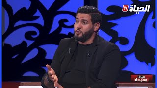 حياة جديدة l حلقة للعبرة  عداوة بين أختين تنفجر في البلاطو والأم تشاهد🤯😱 [upl. by Ybloc]