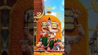 Shendur laal chdhayo aarti  ❤️🛐😍  Sarkar 3  Ganesh ji aarti Slowed ampreverb  ganpatibappaaarti​ [upl. by Berthe160]