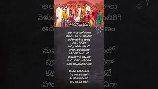 Nilavade Madi Nilavade Song Lyrics from Shatamanam Bhavati  SPB  bgmspotify love lyrics spb [upl. by Ecirtnom]