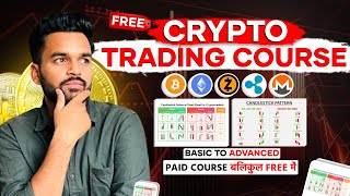 📈Basic to Advance Crypto Trading Course  Bitcoin trading [upl. by Rodnas]