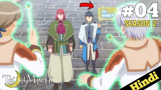 Tsukimichi Moonlit Fantasy Season 2 Episode 4 Explained In Hindi  2024 New Isekai Anime  Oreki Mv [upl. by Joon]