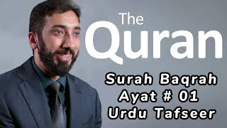 Surah Baqrah The Cow Ayat 01  Urdu tafseer  Nouman Ali Khan noumanalikhanurdu bayyinah [upl. by Aicilaana]