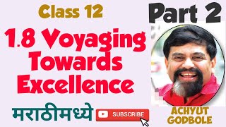 Class 12 Voyaging Towards Excellence part 2 marathi explanationby Achyut Godboleline to line expl [upl. by Ylatfen]