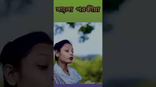 2050 সালে পরকীয়া যেমন হবে🥱 automobile lovemusic funnyvideos love [upl. by Asillem]