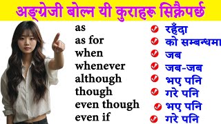 Learn English with Hamro English Guru Part 20  Fluent English Speaking with Nepali Meanings 1 Sep [upl. by Eustace]