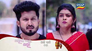 Tarini Akhira Tara  21st Feb 2023  Episodic Promo1556  Tarang TV  Tarang Plus [upl. by Annahvas]