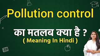 Pollution control meaning in hindi  Pollution control ka matlab kya hota hai  Word meaning [upl. by Llehcar]