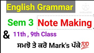 puchd english notemaking sem3 exam englishgrammar class 11th 9th [upl. by Bodkin140]