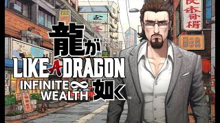 like dragon infinite wealth E 32 LES BOSS DU CLAN SERYU [upl. by Narat]