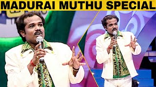 Madurai Muthu Comedy Collection  Episode 38  Solo Performance  Asatha Povathu Yaru  மதுரை முத்து [upl. by Roz]