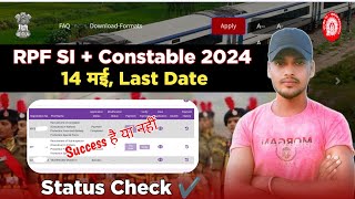 RPF SI Constable Status 2024  rpf total form fillup 2024  rpf payment problem [upl. by Foah166]