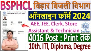 bsphcl form fill up 2024 ✅ bihar bijli vibhag form fillup 2024 ✅ bsphcl online form 2024 kaise bhare [upl. by Michiko972]