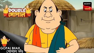 অনশন  Gopal Bhar  Bengali   Double Gopal  Full Episode [upl. by Eilrahc]