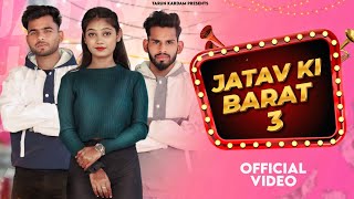 JATAV KI BARAT 3  Tarun Kardam  New Wedding Song  New Haryanvi Songs  Letest Haryanvi Song 2024 [upl. by Harihs373]