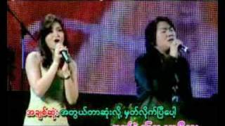 A Chit Phaw Kaung  L Loon War and Melody [upl. by Anahpets]