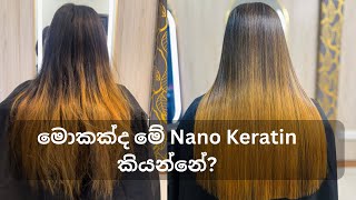 හැමෝම හොයන nano keratin treatment එක ගැන ගරියටම දැනගන්න  0743633914 [upl. by Yecal]