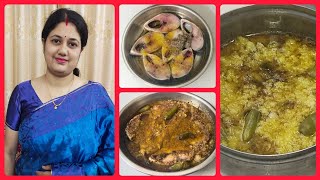 ইলিশ ভাপা Shorshe IlishIlish BhapaElish Vapa Bengali RecipeIlish Macher RecipeHilsa Fish Curry [upl. by Odlaniger]