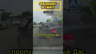 🤯ТОРОПЫГА уже больше НЕ СПЕШИТautomobile [upl. by Nylikcaj]