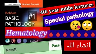 🛑🛑Special Pathology lectures Blood hematology hemoglobinopathies 4th year mbbs Bds UHS NUMS [upl. by Frieder]