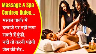 Massage and Spa Centre Rules in India  Massage and Spa Business  Thailand Massage [upl. by Tyrone784]