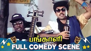 Pangali Full Movie Comedy  Sathyaraj  Bhanupriya  Vadivelu  Goundamani  Pyramid Glitz Comedy [upl. by Greysun]