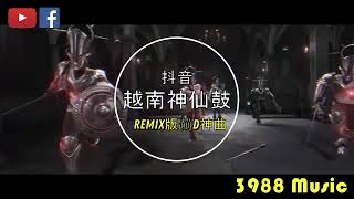 蹦迪神曲 2023  059 赤伶 风夜行 中文 越南鼓 REMIX 炸街 抖音 Tiktok 3988 MUSIC [upl. by Janis]