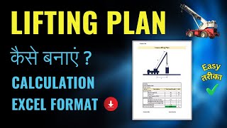 How to Prepare Lifting Plan  Lifting Plan Kaise Banaye Crane Lifting Plan Calculation  Load Chart [upl. by Ahtabbat807]