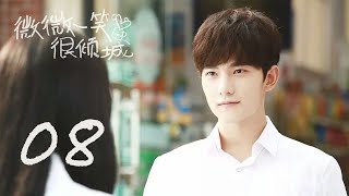 LOVE O2O EP08 大神與校花的青春甜寵回憶 [upl. by Yelah]