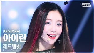 안방1열 직캠4K 레드벨벳 아이린 Cosmic Red Velvet IRENE FanCam SBS Inkigayo 240707 [upl. by Eenad]